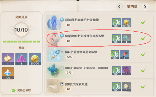 051111145247972