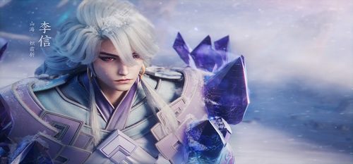 王者荣耀李信兔年限定皮肤多少钱-李信兔年限定皮肤价格介绍