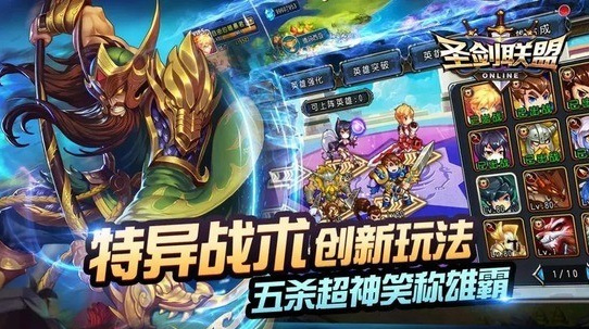 圣剑联盟兑换码鲁班七号 圣剑联盟永久橙色英雄礼包码2023