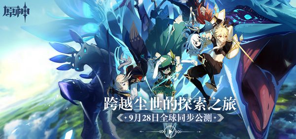 原神地脉淤积点位置介绍