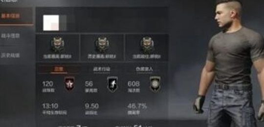 暗区突围在哪里看排名 暗区突围排名段位查询方法