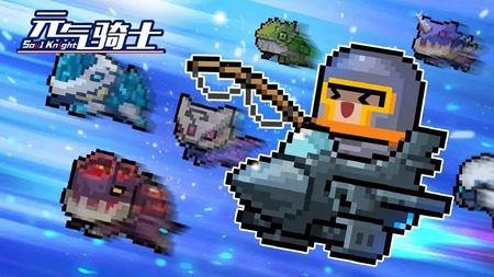 元气骑士蓝币兑换码永久有效 元气骑士蓝币兑换码2025可用