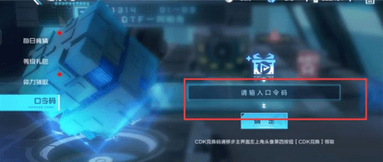 数码宝贝新世纪兑换码2025