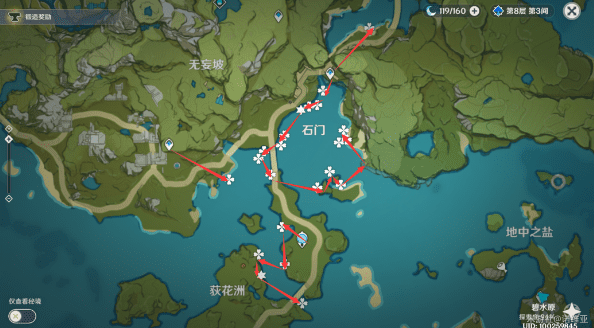 原神马尾在哪采集