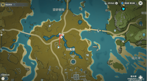 原神马尾在哪采集