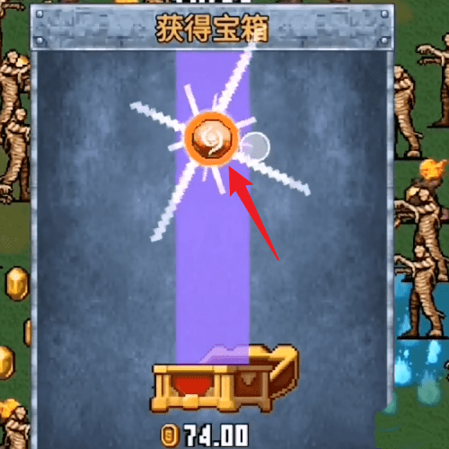地下城割草神器合成方法