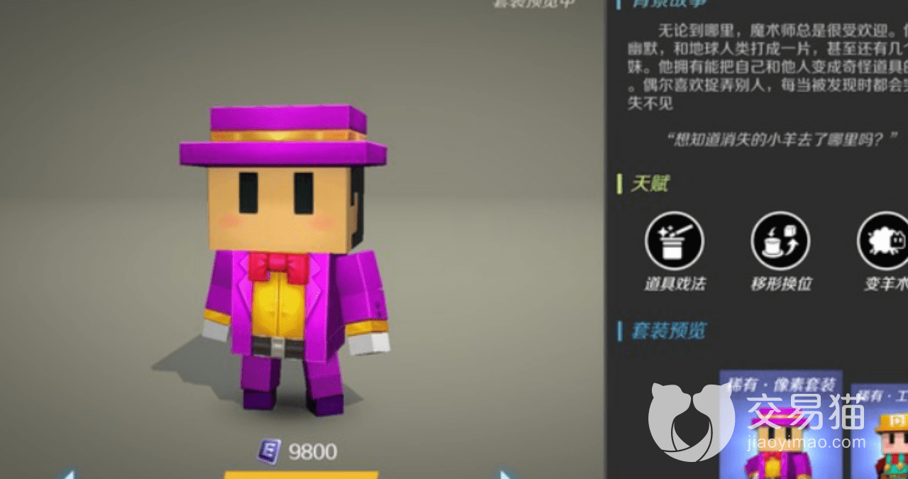 逃跑吧少年角色排行榜单一览 zui强角色推荐