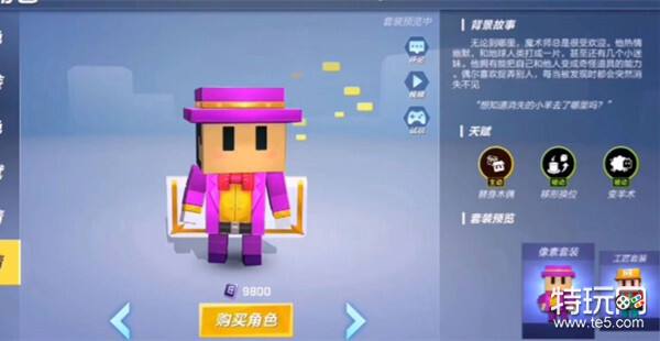 逃跑吧少年逃生者哪个角色好 逃跑吧少年逃生者角色推荐