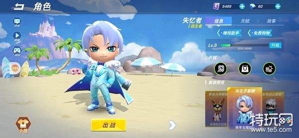 逃跑吧少年逃生者哪个角色好 逃跑吧少年逃生者角色推荐