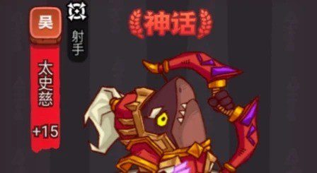 咸鱼之王zui强红将