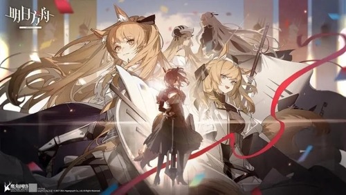 明日方舟兑换码2023缩略图