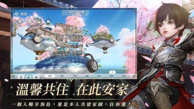 云上大陆兑换码 云上大陆兑换码