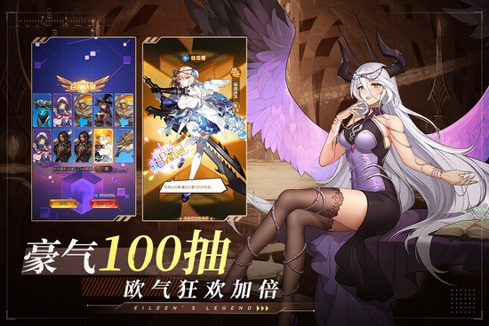 爱琳诗篇300抽兑换码2025 爱琳诗篇300抽和1000万钻石