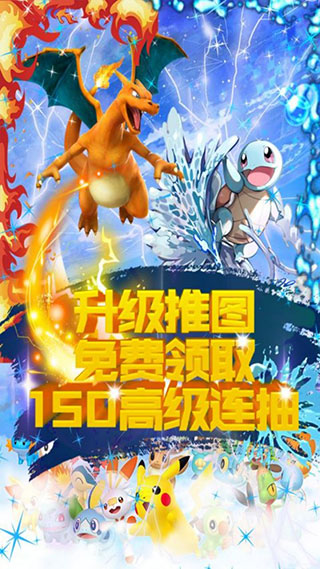口袋精灵复刻兑换码礼包 口袋精灵复刻兑换码2023
