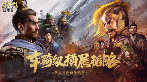 三国志战略版sp荀彧zui强阵容搭配 t0阵容推荐缩略图