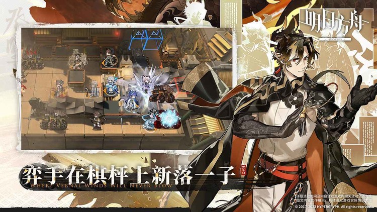 明日方舟2023永久有效通用礼包码 明日方舟的兑换码zui新