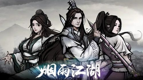 烟雨江湖商昊乾武功怎么搭配-商昊乾武功搭配推荐