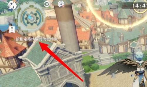 原神飞行考试怎么通过-飞行考试攻略