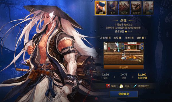 DNF剑魂2023刷图加点推荐