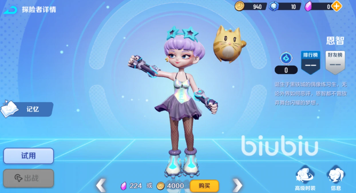 激战亚拉特什么英雄zui强 激战亚拉特选什么英雄推荐