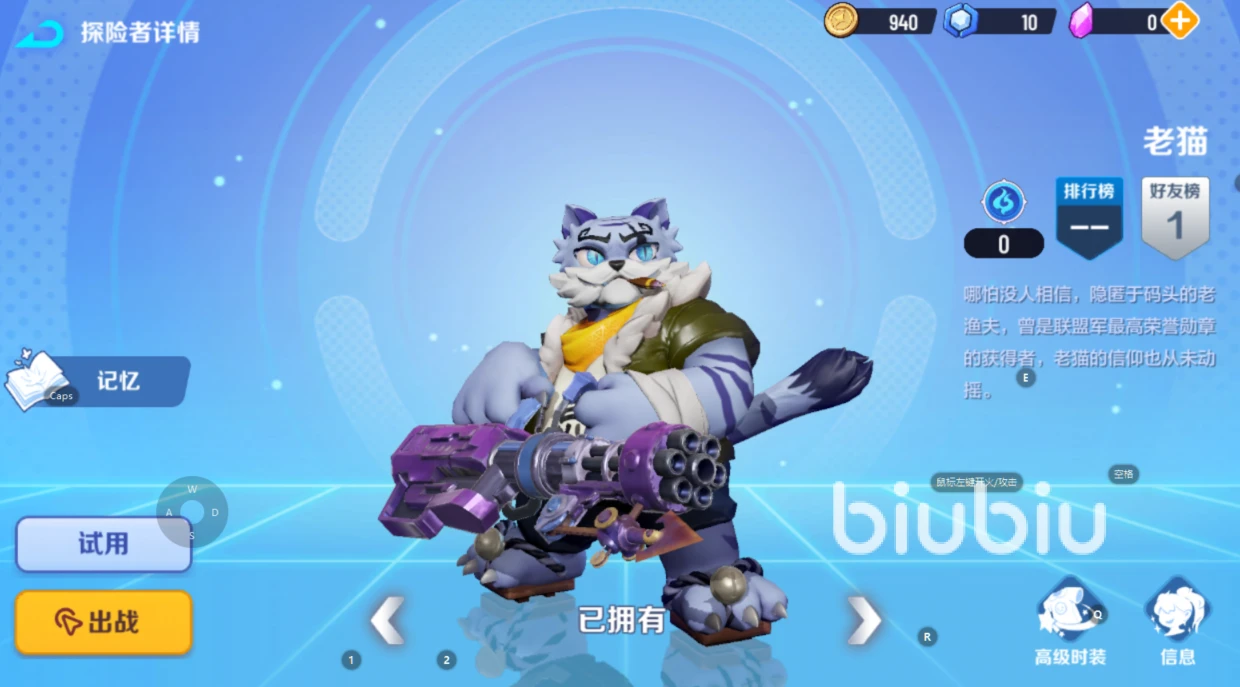 激战亚拉特什么英雄zui强 激战亚拉特选什么英雄推荐