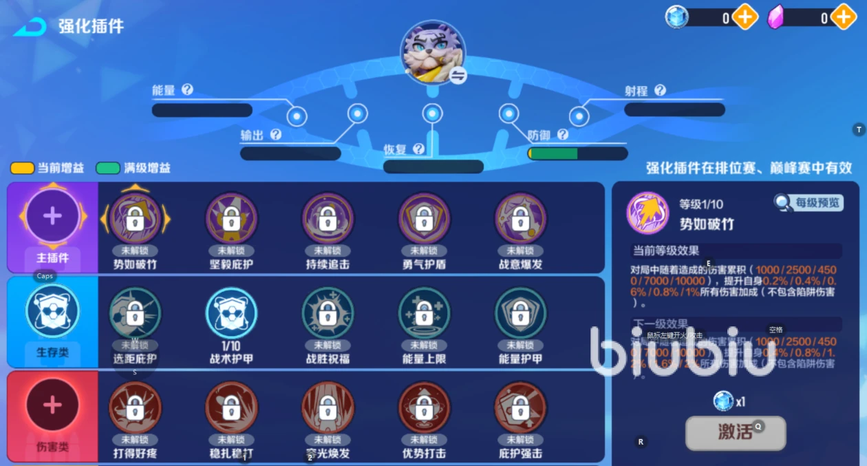 激战亚拉特什么英雄zui强 激战亚拉特选什么英雄推荐