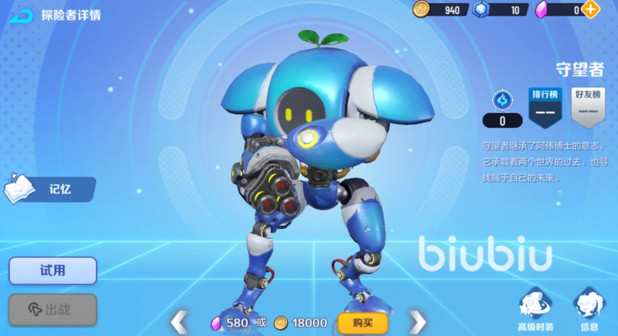 激战亚拉特什么英雄zui强 激战亚拉特选什么英雄推荐