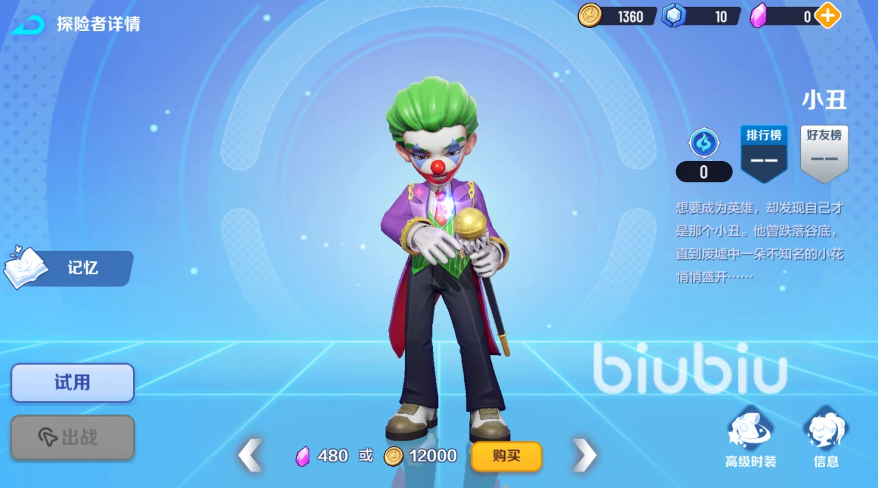 激战亚拉特什么英雄zui强 激战亚拉特选什么英雄推荐