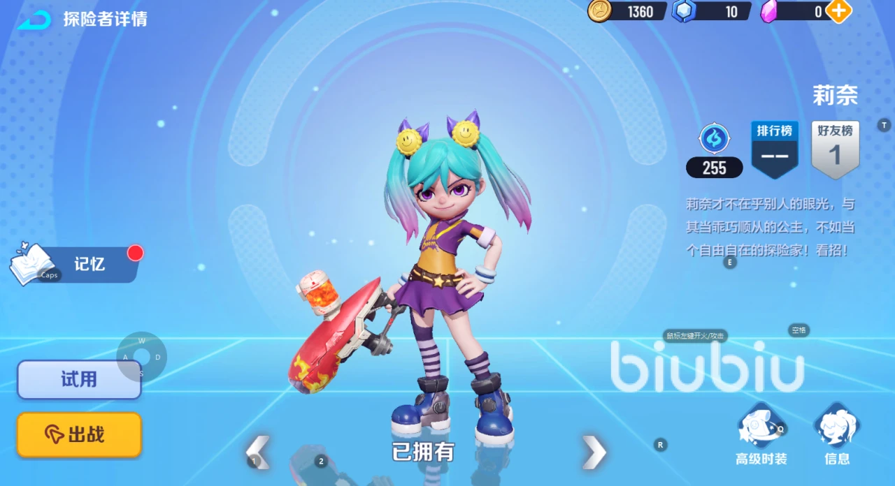 激战亚拉特什么英雄zui强 激战亚拉特选什么英雄推荐