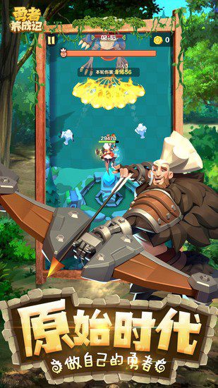 勇者养成记礼包码2025 zui新勇者养成记50连抽兑换码