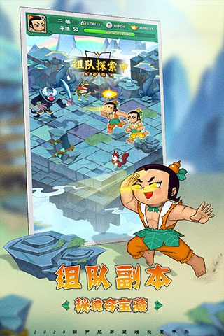 葫芦兄弟七子降妖礼包兑换码大全