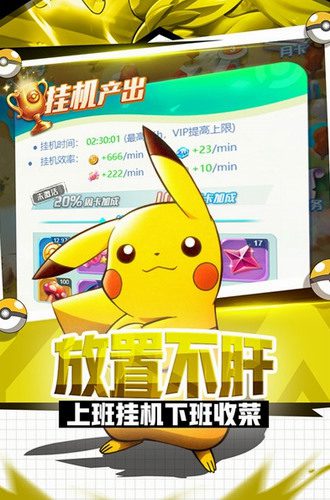英雄训练师兑换码 英雄训练师礼包码官方