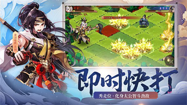 少年三国志2变态版