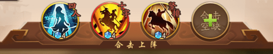 少年三国志2变态版下载 少年三国志2无敌版无限元宝下载