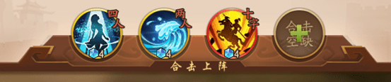 少年三国志2变态版下载 少年三国志2无敌版无限元宝下载