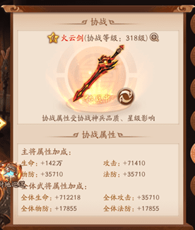 少年三国志2变态版下载 少年三国志2无敌版无限元宝下载