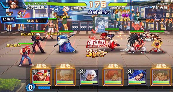 拳魂觉醒无限钻石修改器 拳魂觉醒无限资源版下载