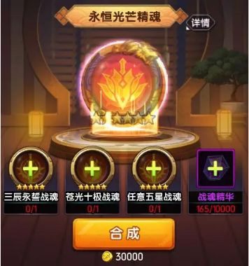 拳魂觉醒无限钻石修改器 拳魂觉醒无限资源版下载