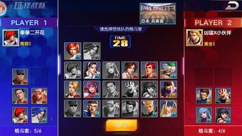 拳魂觉醒 电脑版安卓手游模拟器PC版下载