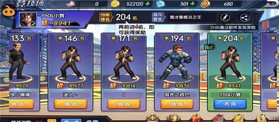 拳魂觉醒小y手机版下载 拳魂觉醒tv版小y版