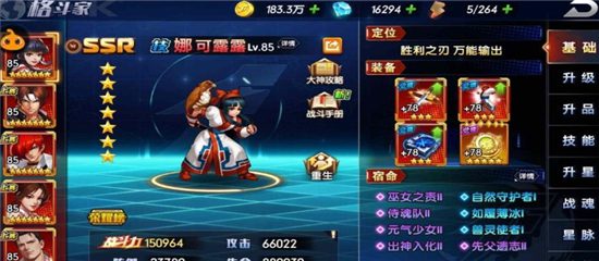 拳魂觉醒小y手机版下载 拳魂觉醒tv版小y版