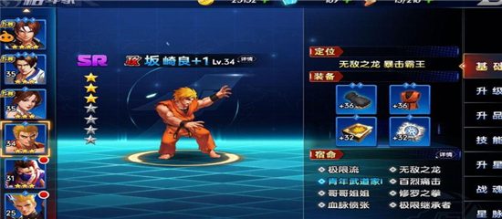 拳魂觉醒小y手机版下载 拳魂觉醒tv版小y版