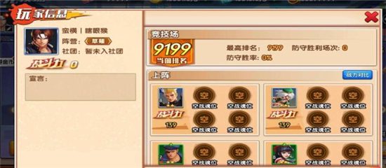 拳魂觉醒小y手机版下载 拳魂觉醒tv版小y版