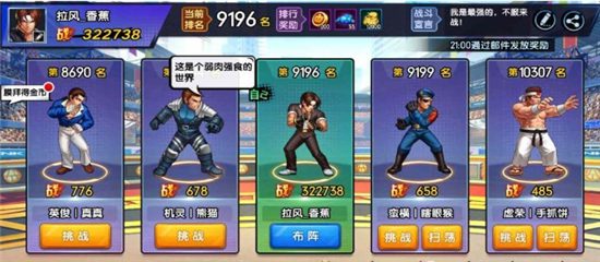 拳魂觉醒小y手机版下载 拳魂觉醒tv版小y版