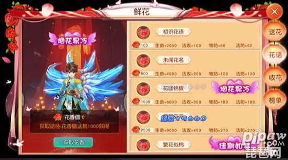 武林盛典兑换码2025 可用礼包码一览