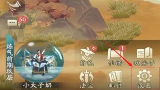 凡人修仙传人界篇兑换码怎么兑换  2023抖音兑换码领取使用分享[多图]
