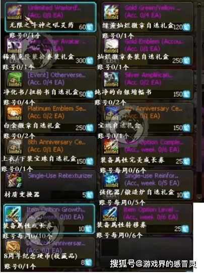 dnf周年庆时间几月几号2023  周年庆奖励zui高多少[多图]