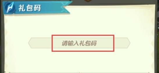 上古王冠兑换码zui新2023  不过期8888钻石礼包码CDKEY更新[多图]