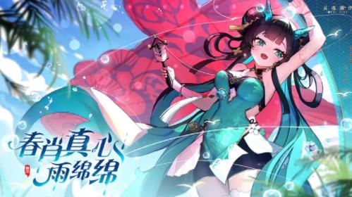 灵魂潮汐兑换码缩略图