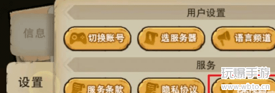 末日来袭礼包码zui新